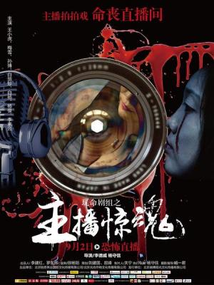 医院的秘密