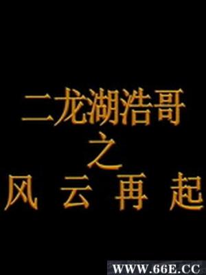 绝世佳人