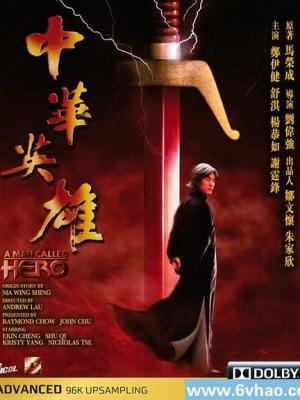 暗夜余晖