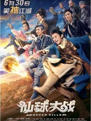 真相大白