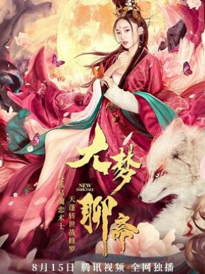 剑心苍穹